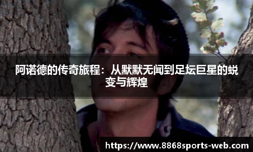 8868体育网页版
